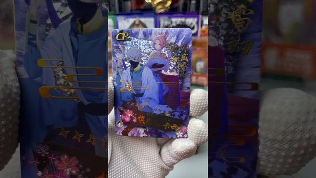 #anime #cards #tcg #карты #распаковка #unboxing #наруто #naruto #narutoshippuden