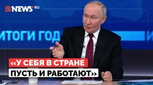 Путин рассказал о будущем YouTube в России