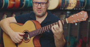 ОБЗОР АКУСТИЧЕСКОЙ ГИТАРЫ GOPHERWOOD G230C ГРАНД АУДИТОРИУМ С ВЫРЕЗОМ МАССИВ ЕЛИ - MUSIC SELL