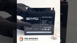 Аккумулятор Security Force SF 1217