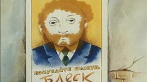 Весёлая карусель №26