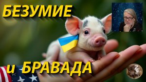 Жертвы реформы Супрун 7