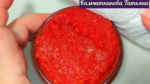РЕЦЕПТ БОМБА! ТОМАТНАЯ ПАСТА ЗА 30 МИНУТ! Tomato paste in 30 minutes!