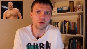 Федор Емельяненко НЕ покорил UFC. Но все говорят, что он самый сильный!