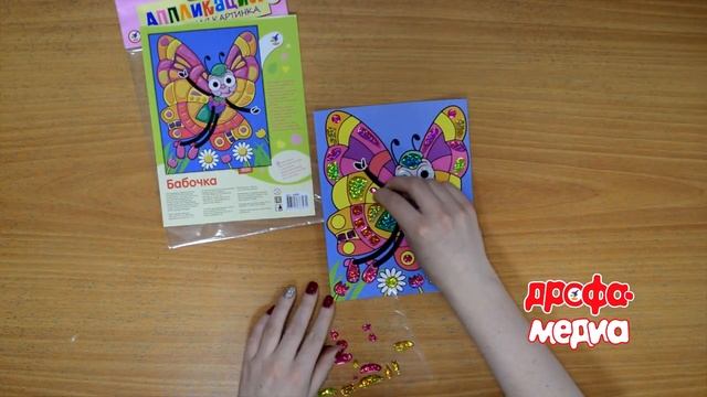 Аппликация. Блестящая картинка (Видеоинструкция).