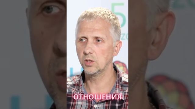 8 Часов в День или 1/3 Жизни: Важность Качества Отношений на Работе #офиснаяжизнь