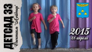 28 апреля 2015. Спектакль "Мойдодыр" в старшей группе детского сада № 33.