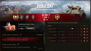 А25 Н.Н. l мастер