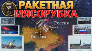 🎯 Ракетный Удар По Центру Киева😡 Зеленский В Ярости💥 Удар По Рыльску🪖 Военные Сводки За 20.12.24