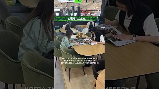 Панно “M&N Mebel”великолепно служит более года, добавляя красоты в интерьер мебельной компании!