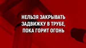 В Запорожской области с начала 2024 из-за неисправности печного оборудования произошло 50 пожаров