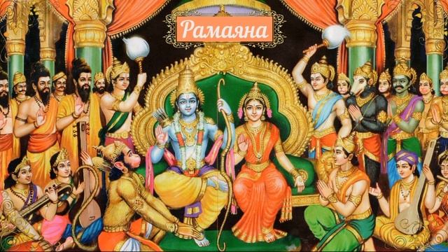 Рамаяна. Глава 32. Обезьяны в поисках Ситы. смотреть онлайн