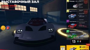 Обновление в пыльные поездки