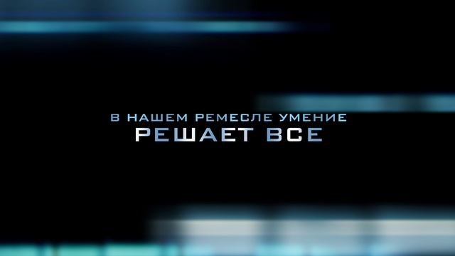 Высококачественный ремонт
