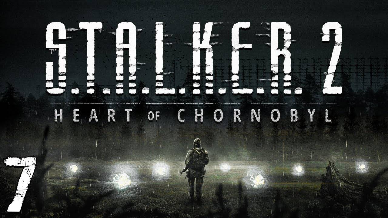 S.T.A.L.K.E.R. 2 ПРОХОЖДЕНИЯ Heart of Chornobyl #7. Объект Сфера