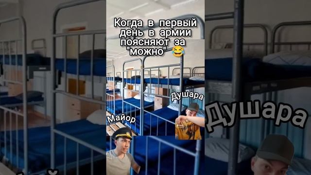 Когда первый день в армии #мем #automobile #топ #юмор #прикол #жигули #жиза #дрифт #memes можно