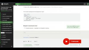 7.5 Цикл while: обработка цифр числа. "Поколение Python": курс для начинающих.