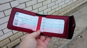 Обложка из кожи, на любое удостоверение и студенческий билет + Карман для карты