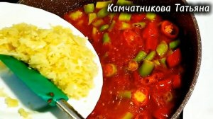 Рецептбомба Лечо "Дыхание дракона"! Невероятно вкусно! Перец на зиму