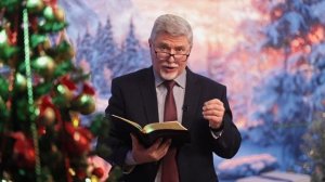 Календарь надежды / 19 декабря