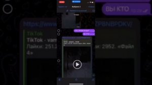 маньяк из тик тока вломился в мой дом/ переписка Арсении и Лизы: часть 1