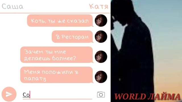 Грустная история любви смотреть онлайн