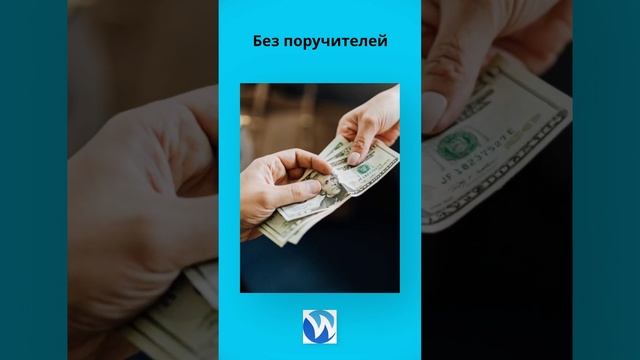 🌟Микрозайм на карту Киев | Лучший способ получить деньги срочно💸