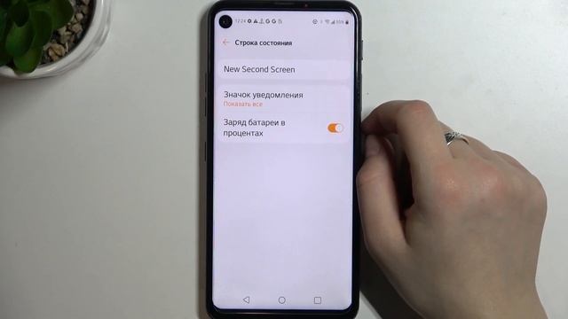 LG Q70 | Как установить уровень заряда батареи в процентах на LG Q70 - Процентаж батареи LG Q70