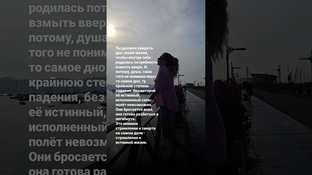 Узнай на каком ты этапе Перехода, прочитав описание. #осознанность #переход #душа #подсознание