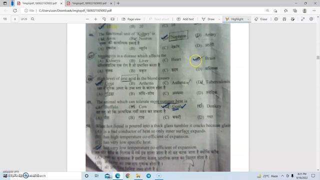 HP Clerk Sect 18 Sept 2022 Answer Key Series B   Part 1| HP Clerk PYQ |  HPPSC GK| HP Clerk exam py