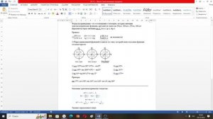 Практическая 13