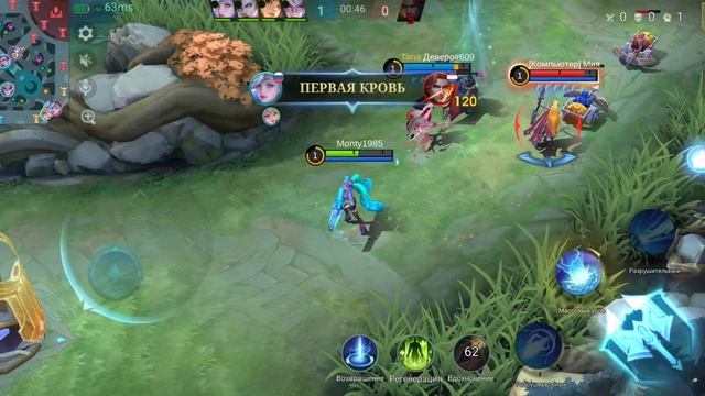 Infinix HOT 50 Pro - Mobile Legends Bang Bang