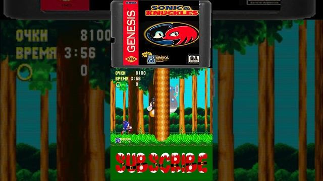 #1 Соник и Наклз / Sonic & Knuckles