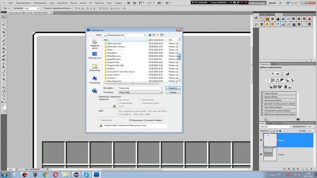 [SpeedCoding] #1 . Калибровка положения слота в GUI.