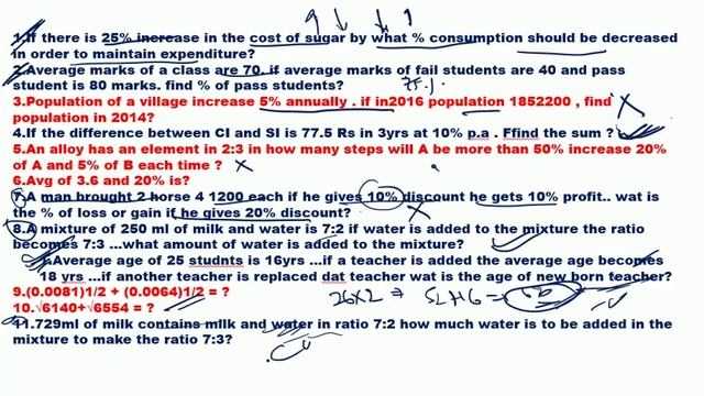 AFCAT (2) 2018 PAPER FULL ANALYSIS смотреть онлайн