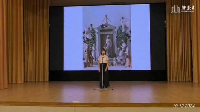 📖 "Мелодия Рождества" — праздник искусства слова. Отд.№1