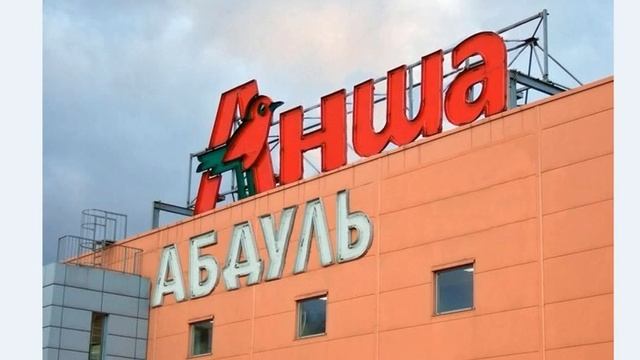 Абдулолекция - Наука БИБОРАНоведение смотреть онлайн