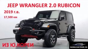 JEEP WRANGLER 2.0 RUBICON 2-DOOR 2019(Джип Вранглер) Осмотр авто в Корее 04.08.2023