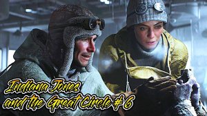 INDIANA JONES AND THE GREAT CIRCLE Прохождение часть 6