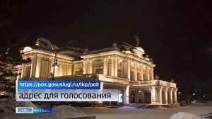 Омск лидирует в борьбе за звание «Молодёжная столица России»