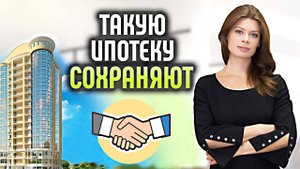 Банкротство с ипотекой. Первые судебные решения.