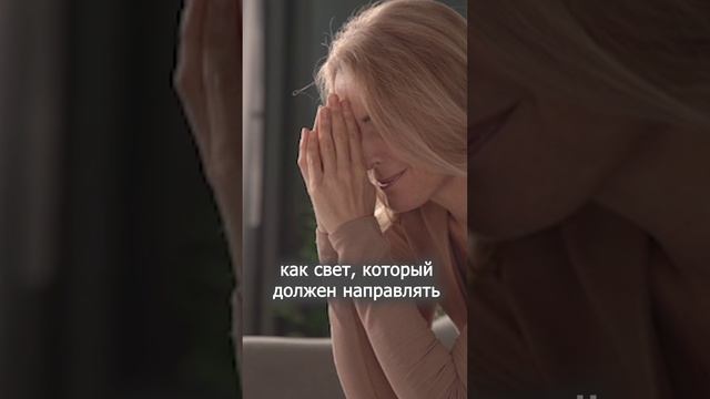 Эпилог: познание Иисуса и слова Его - Субботняя школа #shorts #адвентист #Библия #Иисус