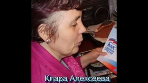 С юбилеем наш клуб Афалина - 2019