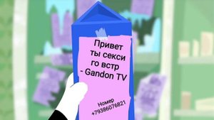 Gandon TV влюбился в Колючку Китти не кошка шип Kittie Is Not A Cat Thorn Коты Воители пары