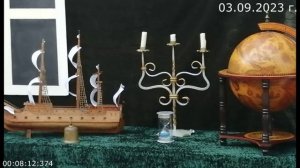 773 Сон школа 03.09.2023 г