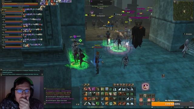 Lineage2 