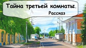 Её ждал сюрприз в жизни. Легкий рассказ 🌹 Рассказчик историй. Аудиокниги