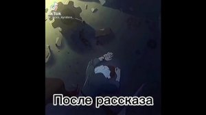 Реакция МГА на персонажей из Наруто /Наруто/ (1/?)