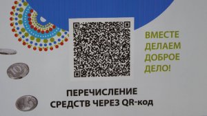 ДОБАВИТЬ ДОБРОТЫ / Анонс новых мероприятий в рамках благотворительного марафона «Твори добро»