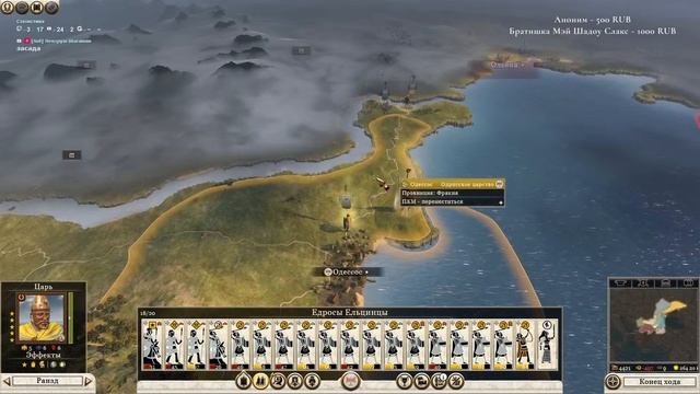 Одрисское царство. Война против всех. Легенда. 1 Total War Rome 2   totalwar rome